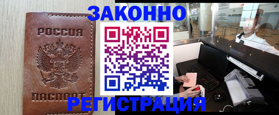 регистрация для школы в Ставропольском крае